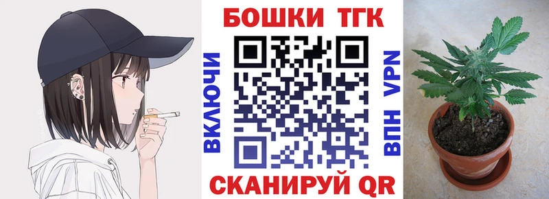 Купить наркотики Алексеевка Марихуана  A PVP  Гашиш 