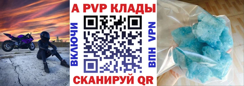 OMG ТОР  Алексеевка  A-PVP СК 