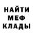 МЕТАДОН мёд WulfCry