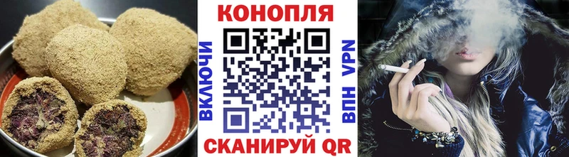 Еда ТГК конопля  купить закладку  Алексеевка 