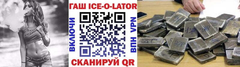 Гашиш гашик  Алексеевка 