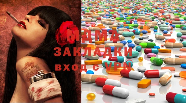 кристаллы Алексеевка