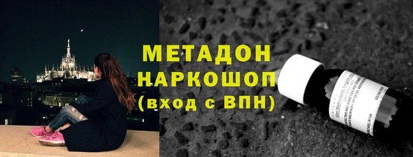 спиды Абинск