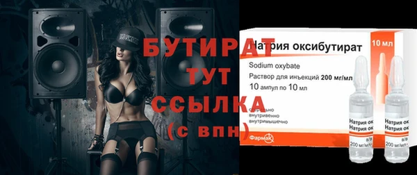 мдпв Осинники