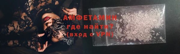 кристаллы Алексеевка
