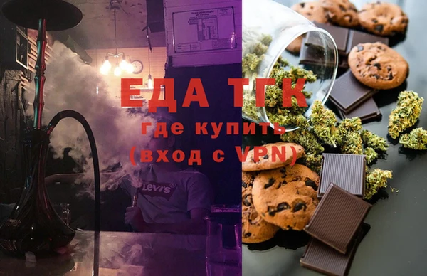 2c-b Абдулино