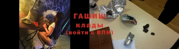 кристаллы Алексеевка