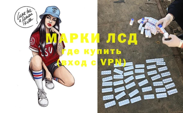 кристаллы Алексеевка