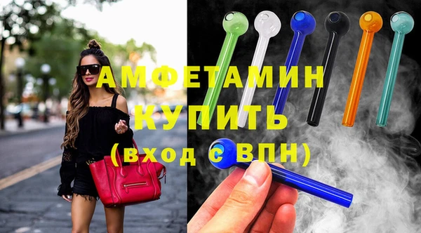 кристаллы Алексеевка