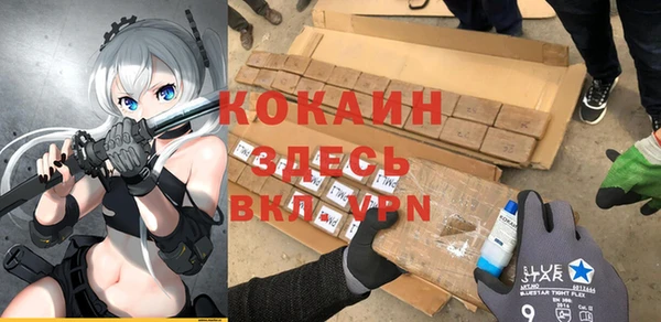 кристаллы Алексеевка