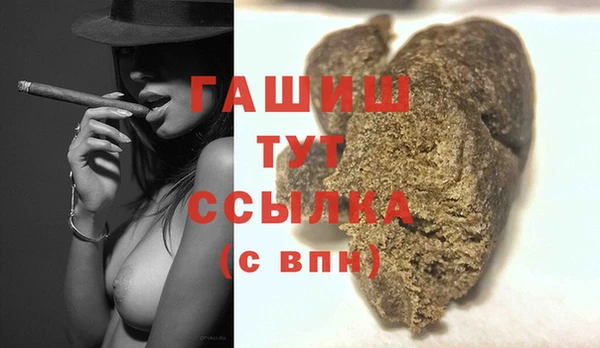 кристаллы Алексеевка