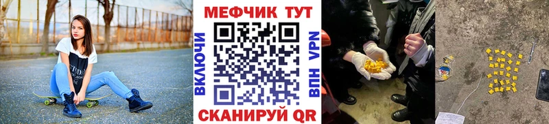 Меф VHQ  дарнет шоп  Алексеевка 