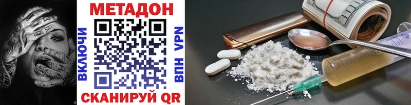 где купить наркоту  сайты даркнета формула  МЕТАДОН methadone  Алексеевка  omg зеркало 