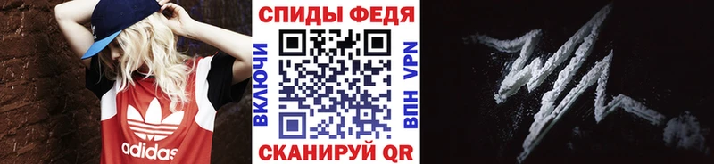 МЕТАМФЕТАМИН мет  дарк нет формула  Алексеевка 