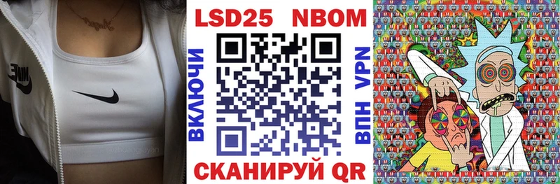 Марки 25I-NBOMe 1,5мг  площадка наркотические препараты  Алексеевка  продажа наркотиков  blacksprut как войти 