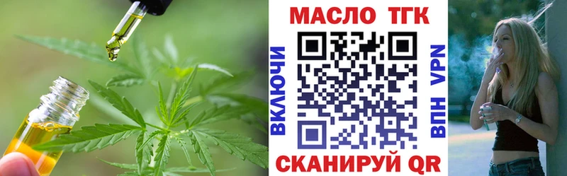 hydra как войти  Алексеевка  Дистиллят ТГК вейп 