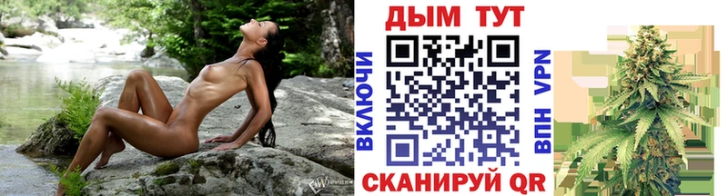 Бошки Шишки White Widow  Алексеевка 